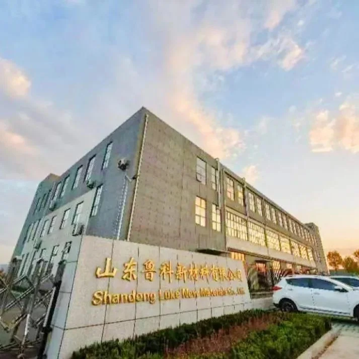 展商风采 | 山东鲁科新材料邀请您参加2024上海国际耐材展