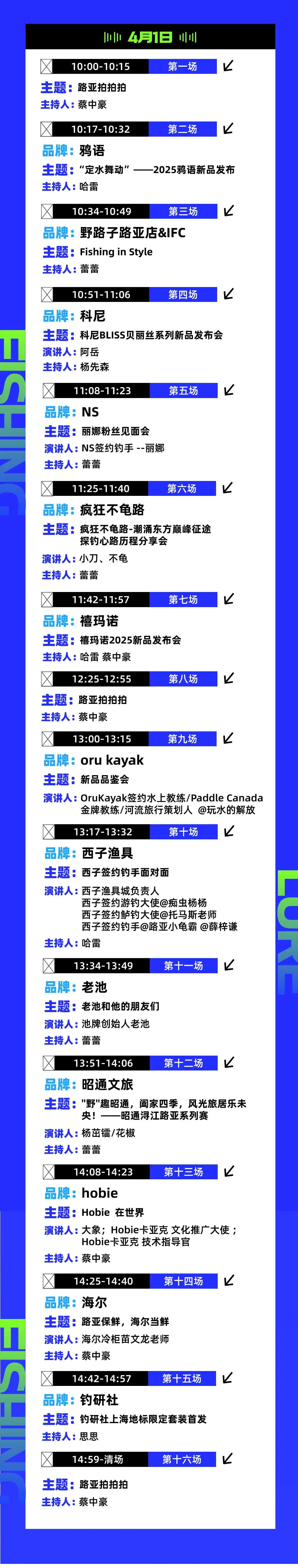 T台大咖秀3.jpg