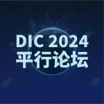 DIC平行论坛｜远方信息：车载显示测量解决方案