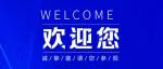 全球瞩目丨如何预约参观2024第9届世界电池及储能产业博览会？一文读懂！