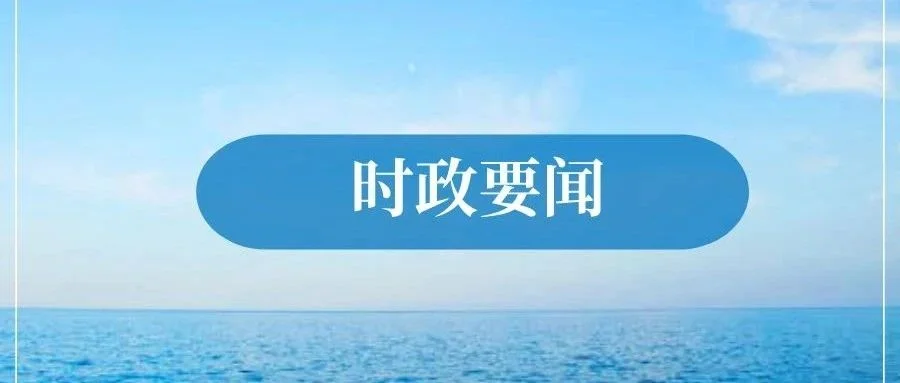 2023金砖国家女性领导力论坛在京举行