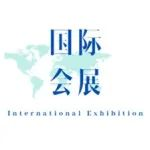 600多家中企参加莫斯科建材展