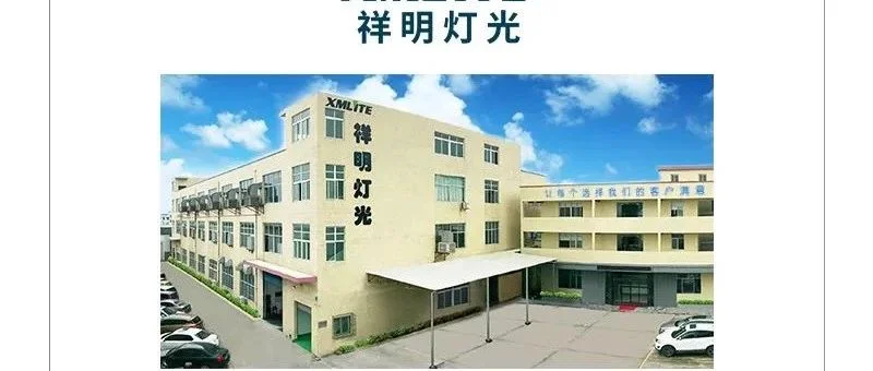 【祥明灯光】浅谈三合一图案光束灯在中小型流动演出的尴尬现状