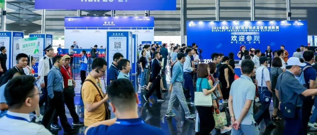 倒计时4天丨DIC 2025展位图抢鲜看