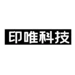 专注于卷对卷印刷和自发电薄膜的印唯科技将亮相2025IOTE国际物联网展
