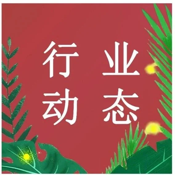 农业农村部：支持各地用好粮改饲政策 因地制宜发展张杂谷等特色饲草产业