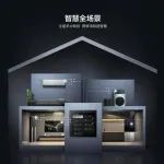 【行业资讯】奥马电器更名“TCL智家”·全屋智能竞争进一步白热化