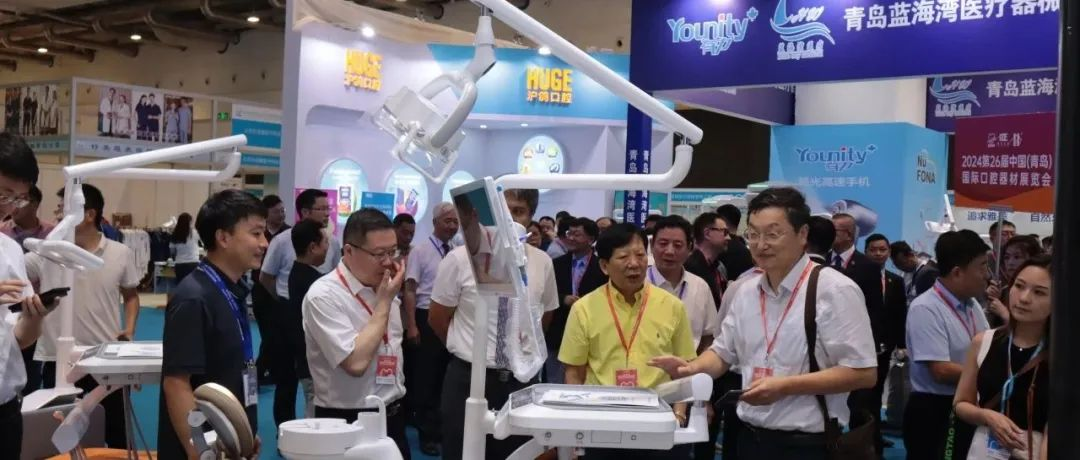 2025年第27届青岛口腔展全面启动，黄金展位火热抢定！