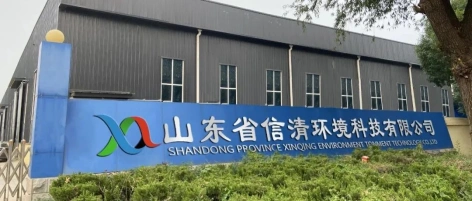 9月10-12日丨信清环境诚邀莅临中国武汉环保展参观交流