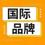 国际品牌巡礼 | 德国展团强势来袭