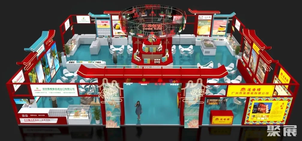 中华制酥馆照片