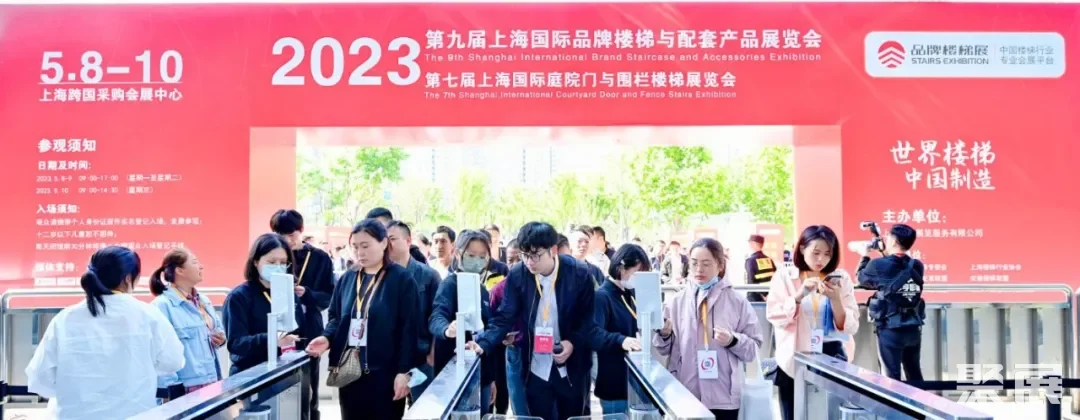 魔都有约，CSE2024上海楼梯展参观全攻略来了，建议收藏！！！