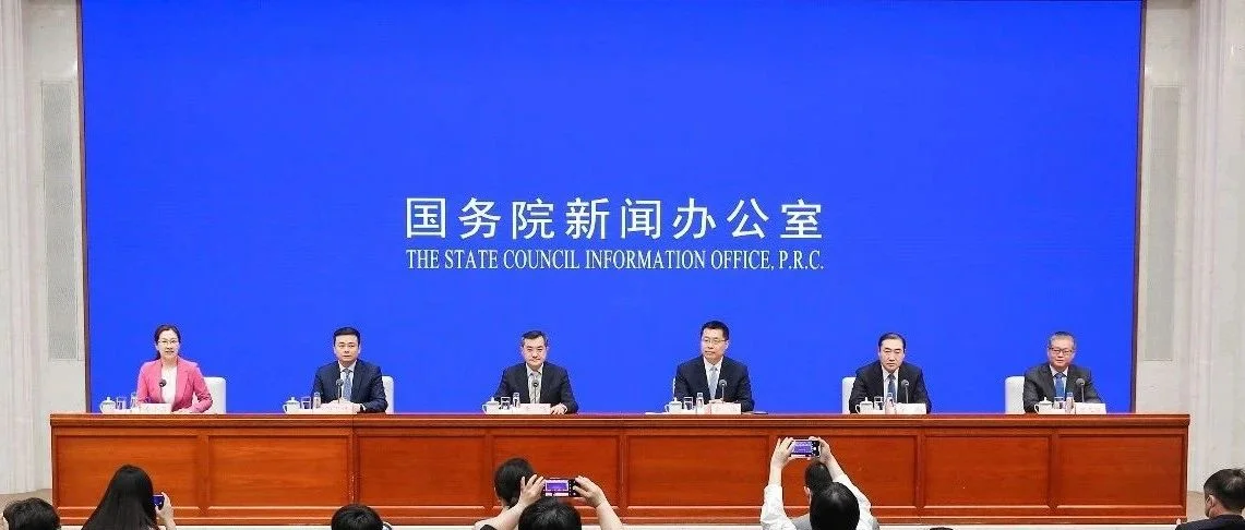 中国贸促会副会长张少刚出席中国与中东欧国家经贸合作及第三届中国—中东欧国家博览会新闻发布会