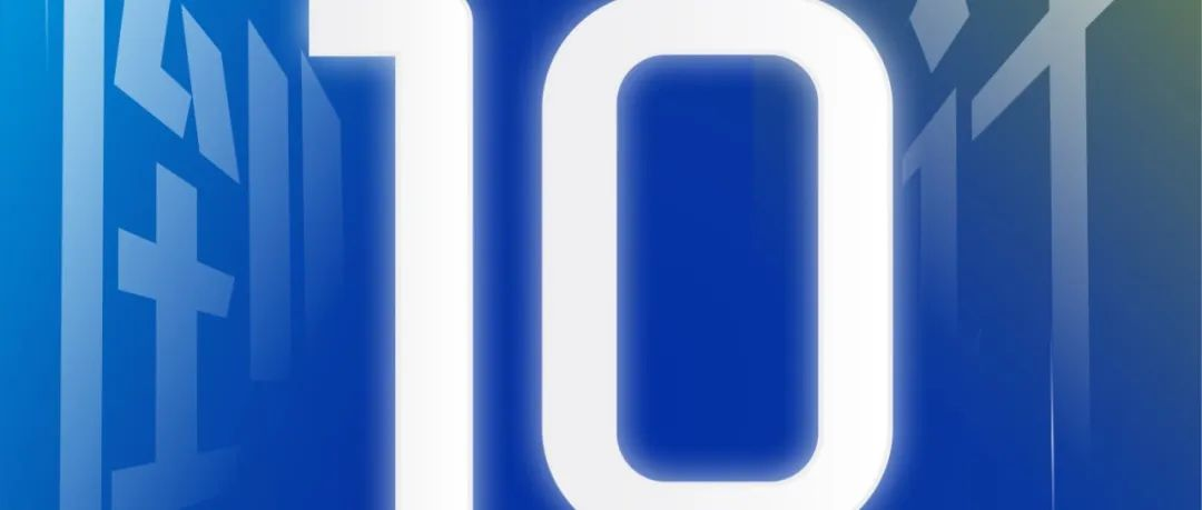 倒计时10天！2024中国成都建博会喊你来领参观证了