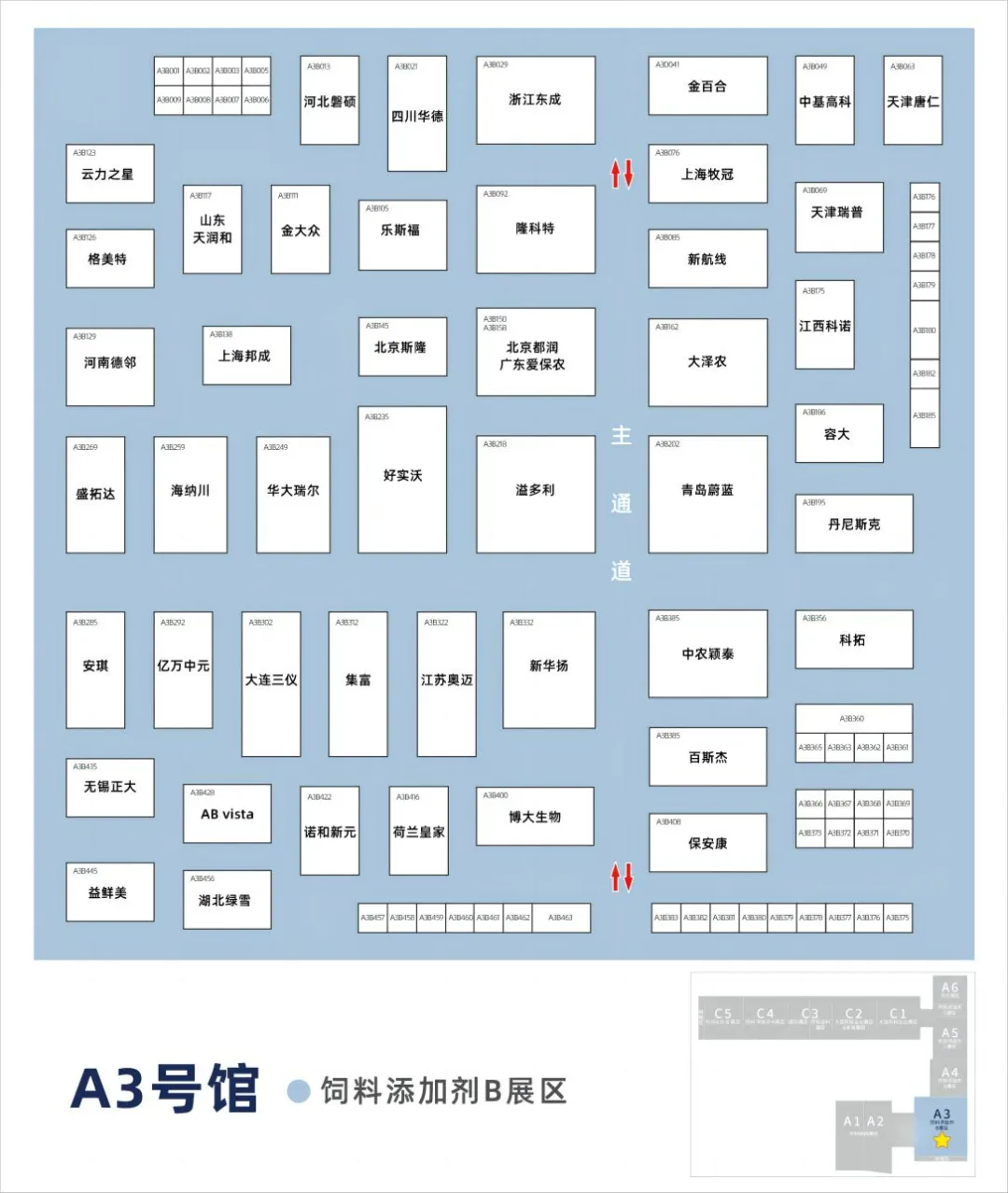 展位分馆图及名录