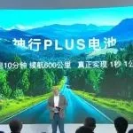 实现“1秒1公里”，宁德时代发布神行PLUS 磷酸铁锂电池