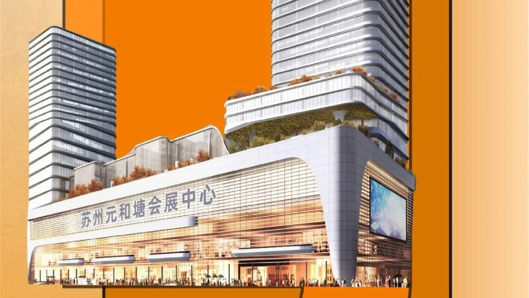 🔥苏州家具展16年来首次移师！9月逛展=对接千亿市场资源！