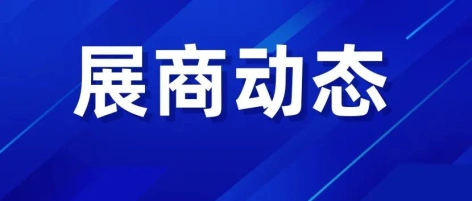 数智赋能文旅新生态 云南数智文旅集团携核心成果首次参展数博会