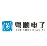 东莞市粤顺电子科技有限公司邀您共赴2025第10届亚太电池展/亚太储能展