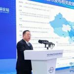 航空新生态，低空新未来：中国-中东欧航空产业与低空经济发展国际论坛顺利召开