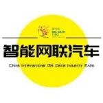 工信部等四部门有序开展智能网联汽车准入和上路通行试点