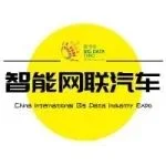 工信部等四部门有序开展智能网联汽车准入和上路通行试点