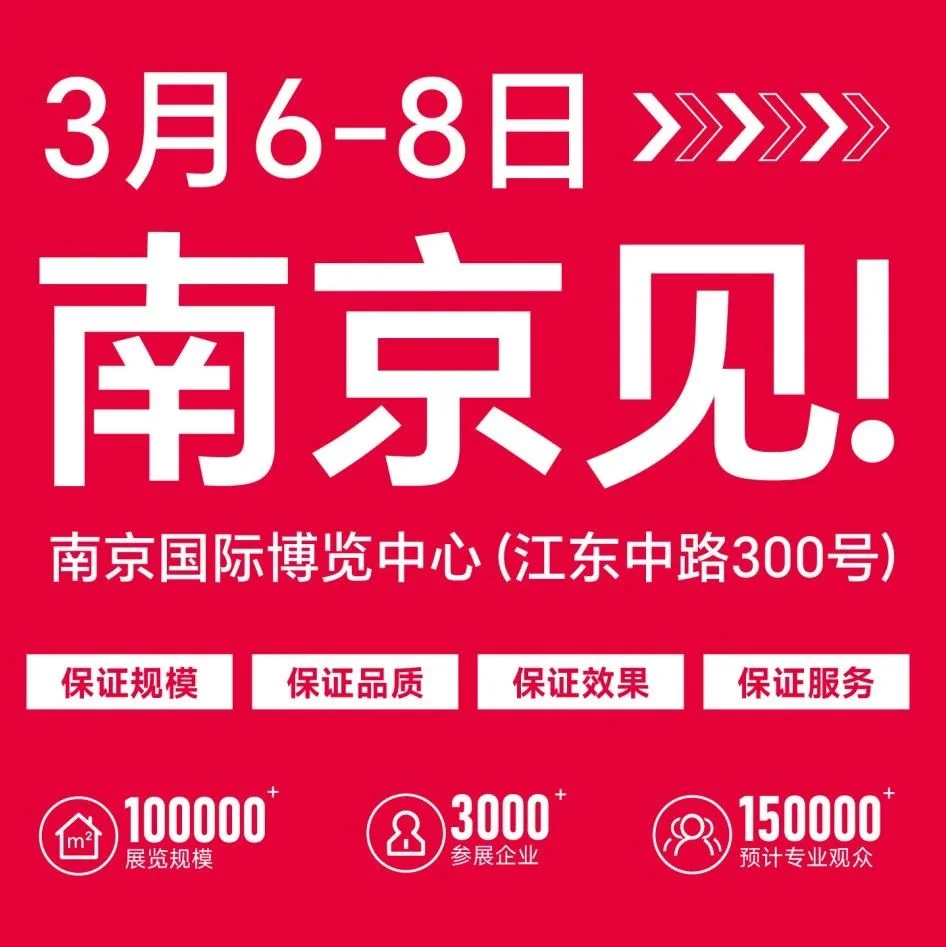 定多大送多大~企阳火锅展展位预定火热进行中~