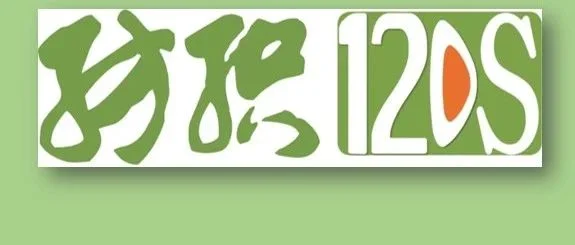 【纺织120S】如果你的志愿被调剂到了纺织，别焦虑！你可能会成为就业“香饽饽”！