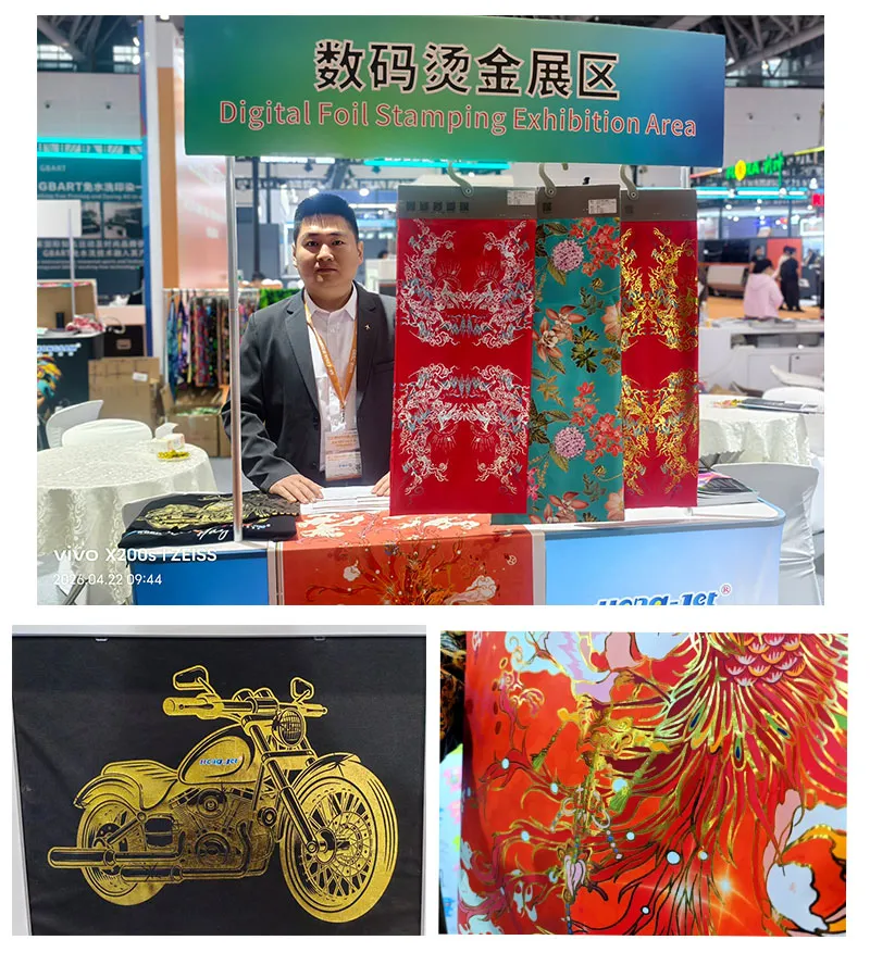 数码烫金区.jpg