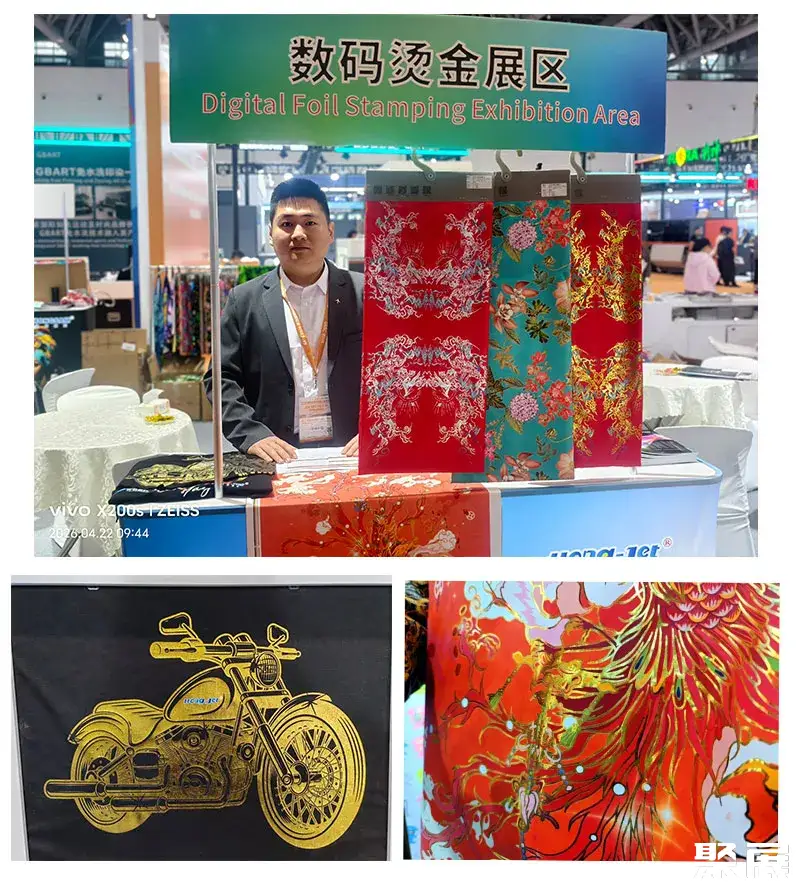 数码烫金区.jpg