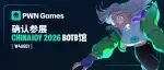 1500+独家海外PC效果广告资源,纯CPA结算!PWN Games确认参展2026 ChinaJoy BTOB商务洽谈馆