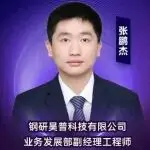 【11月苏州陶瓷基板论坛嘉宾精彩报告】热等静压技术在先进陶瓷材料领域的研究及应用!