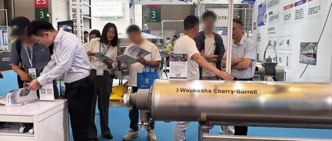 Waukesha Cherry-Burrell™ “2026化工展”精彩回顾