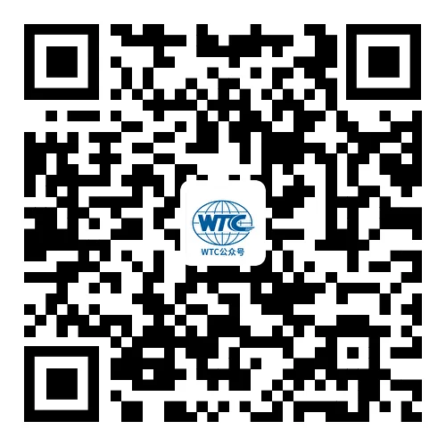 WTC2027丨关于征集2027世界交通运输大会论文的通知