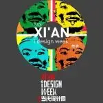 2026西安当代设计周招展启动!