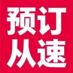 蓉城“食”代,2025成都展超燃回顾,2026共赴西南餐饮新高地!