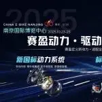 南京展剧透！赛盈携双电+一体机双王牌登场，这波技术革新要改写行业规则？