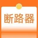 西屋电气、精创电气、青岛涛力达电工、宏秀电气、博威智能与您相约EP电力展