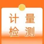 伽德罗、德菱科技、速普瑞、鼎力电气、智跃电气、微探科技与您相约EP电力展