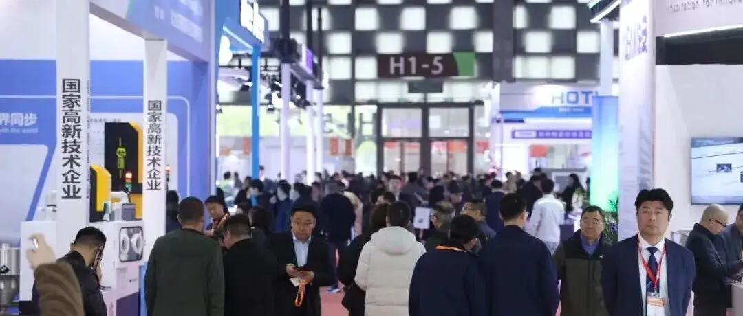 五展联动!开年上海先进制造行业盛会,解锁万亿级产业升级新机遇!