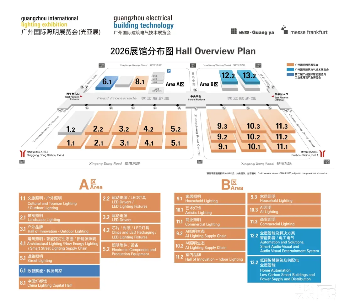广州智能家居展展馆平面图