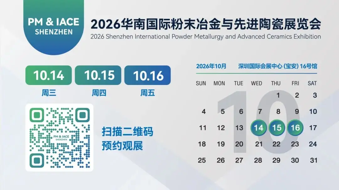 开展第二日,PM SHENZHEN 2026 人气持续攀升,商贸价值稳步增长!