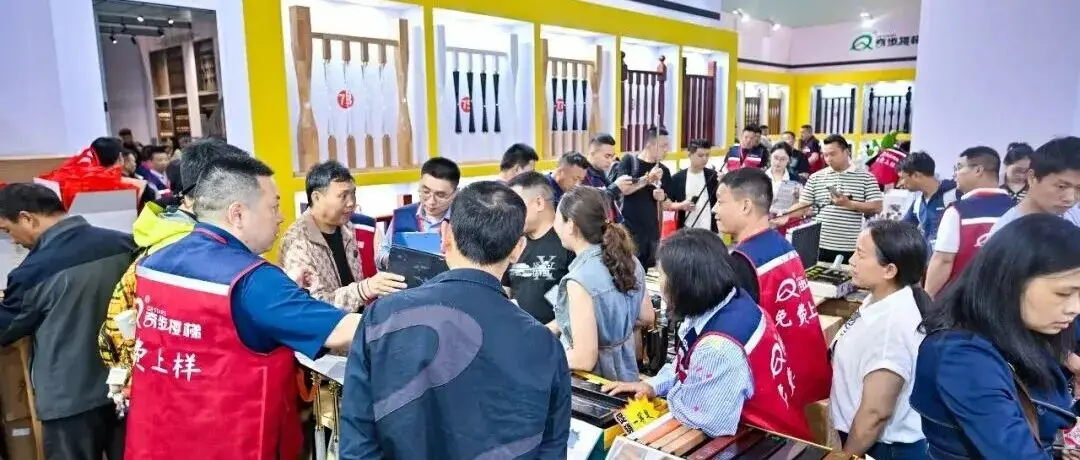“品”展商新势力 | 奇步楼梯——您身边的现货行家！