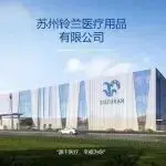 铃兰医疗邀您11月5-7日参观PCE洗护用品展·上海站