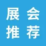 笔杆藏精工，机床赋新能！2026宁波国际机床装备展，解锁文具制造新高度