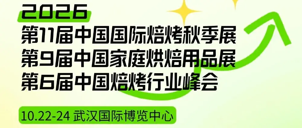 五大維度，十大板塊，從“看得見(jiàn)”到“賣(mài)得掉”，一圖告訴你秋季展和春季展有什么不同？