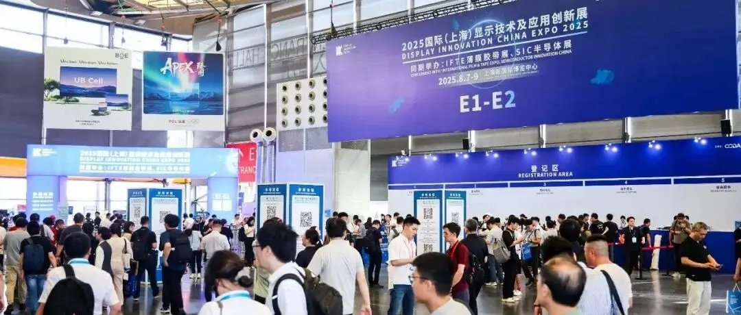 开幕倒计时100天|DIC 2026首批展商名单公布,观展预约通道开启!