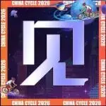 2026中國展： CHINA CYCLE科技體驗區(qū)