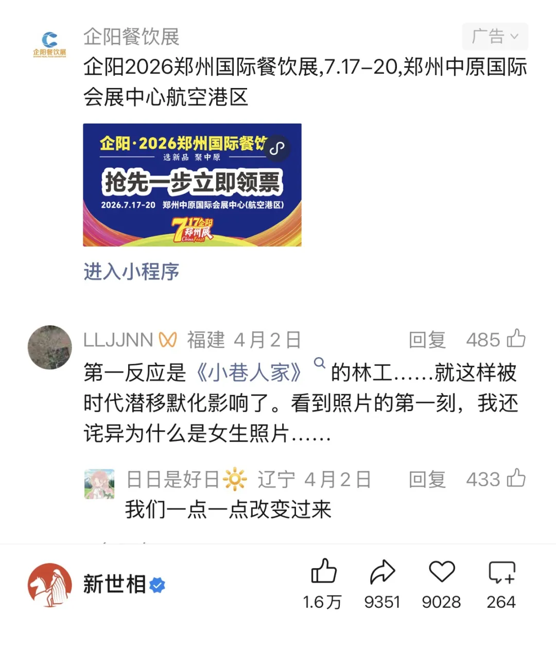 微信图片_724.jpg