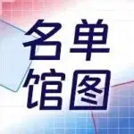 【馆图名单】2026华南工博会全馆展商名录（自动化/机器人/激光技术/具身智能/机器视觉/电子制造全覆盖）